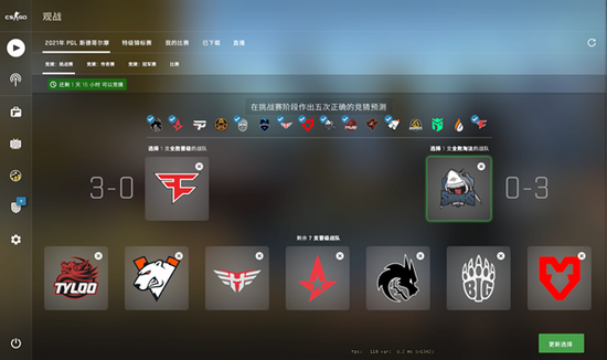 逆水寒手游最新更新必做清单和福利汇总